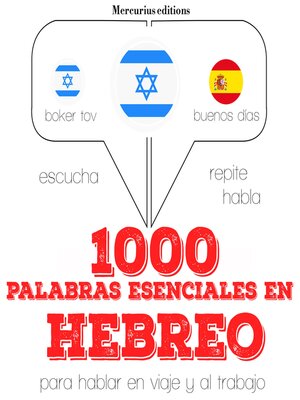 cover image of 1000 palabras esenciales en hebreo